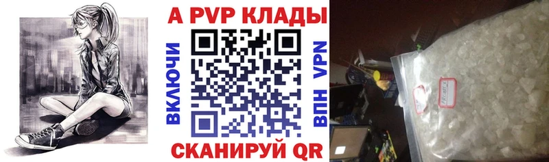 Alpha PVP кристаллы  OMG зеркало  Ноябрьск  наркошоп 