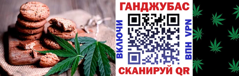 Печенье с ТГК марихуана  даркнет сайт  Ноябрьск 