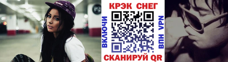 Cocaine Боливия Ноябрьск