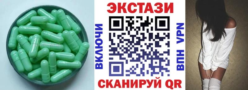 сколько стоит  Ноябрьск  ЭКСТАЗИ Дубай 