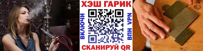 Гашиш Premium  Ноябрьск 