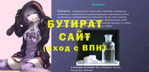 меф Новокубанск