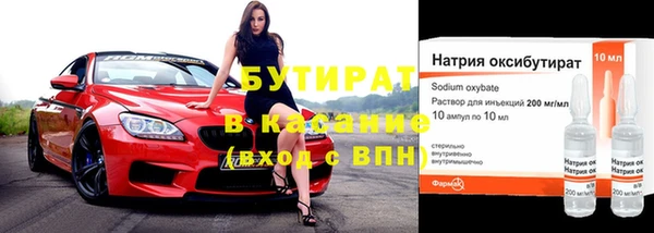 скорость mdpv Новозыбков