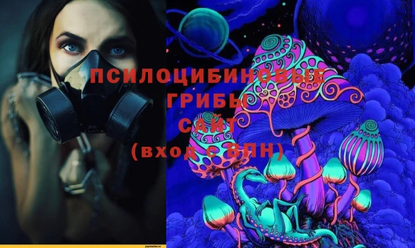 бутик Гусь-Хрустальный