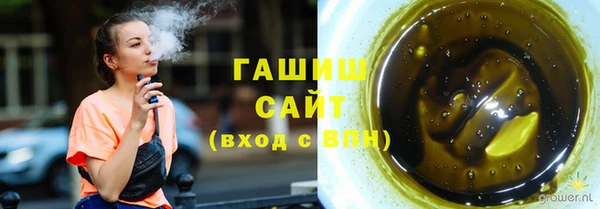 меф Новокубанск
