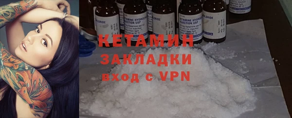 прущая мука Березники