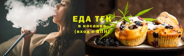 соль курить ск Алексеевка