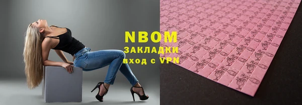 соль курить ск Алексеевка