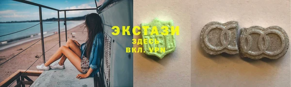 ПСИЛОЦИБИНОВЫЕ ГРИБЫ Алексин