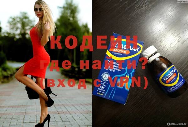 крисы Домодедово