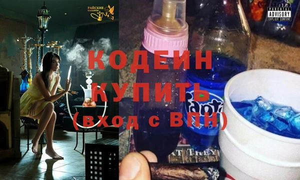 COCAINE Гусиноозёрск