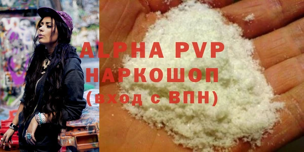 соль курить ск Алексеевка
