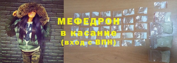 прущий лед Одинцово