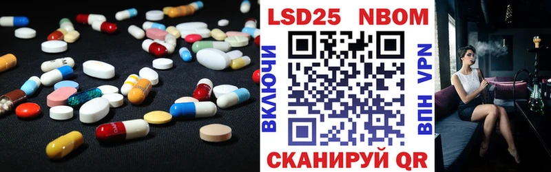 Лсд 25 экстази ecstasy  Ноябрьск 