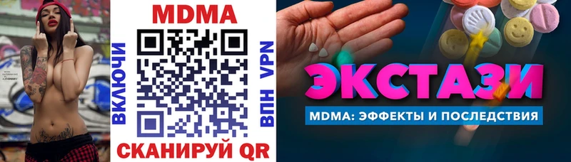 дарнет шоп  Ноябрьск  МЕГА как войти  МДМА crystal 