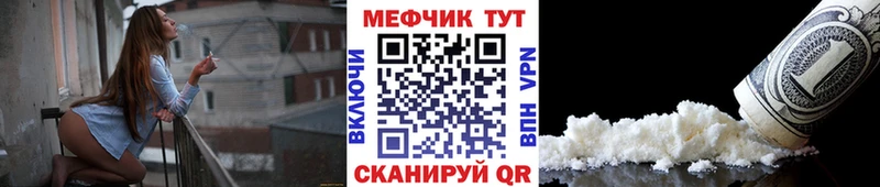 МЕФ  Ноябрьск