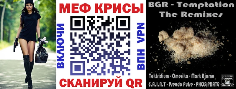 где найти   Ноябрьск  ОМГ ОМГ сайт  МЯУ-МЯУ VHQ 