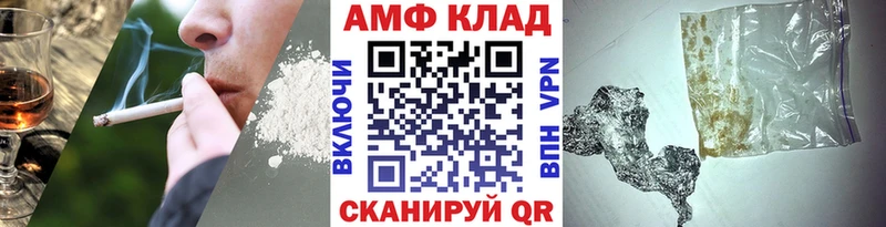 что такое Ноябрьск Метамфетамин кристалл