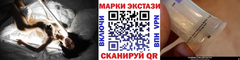 Марки NBOMe 1,8мг  дарнет шоп  Ноябрьск 
