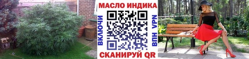 Дистиллят ТГК Wax  Ноябрьск 
