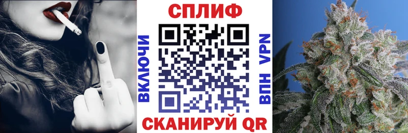 Бошки Шишки AK-47 Ноябрьск
